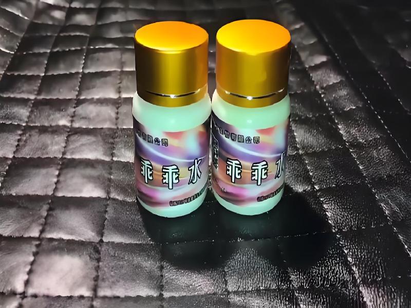 女士专用红蜘蛛2609-Hp型号